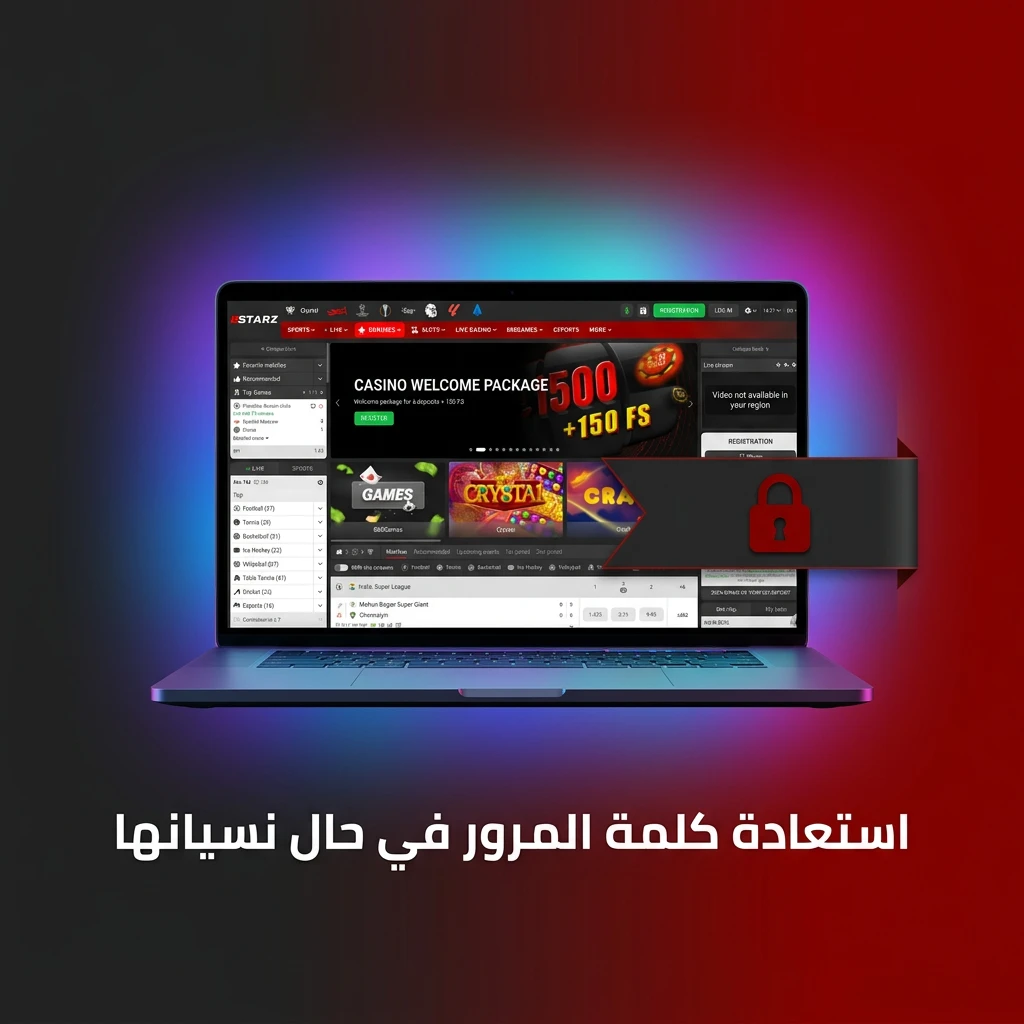 خطوات استعادة كلمة المرور المنسية عبر البريد الإلكتروني أو رقم الهاتف بسهولة