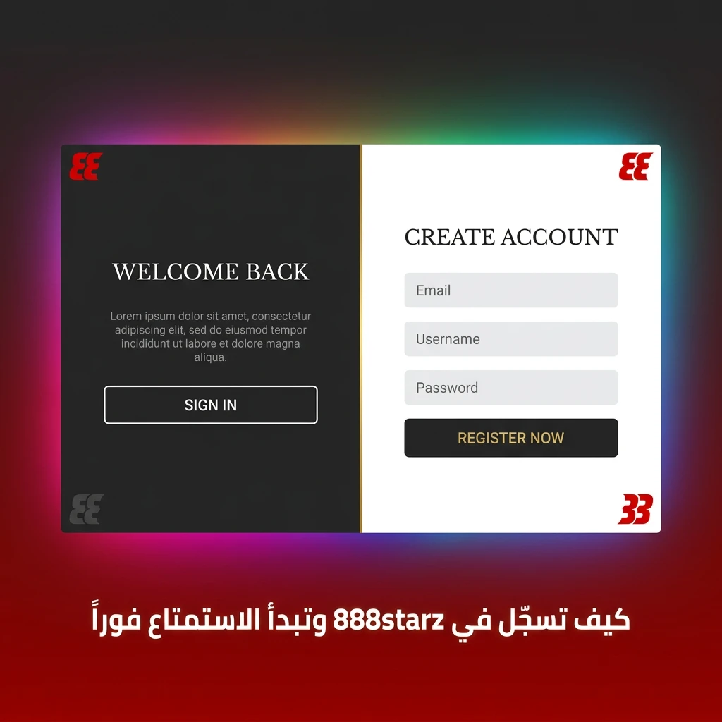 خطوات تسجيل حساب في 888starz والحصول على بونص ترحيبي باستخدام كود MASR888S
