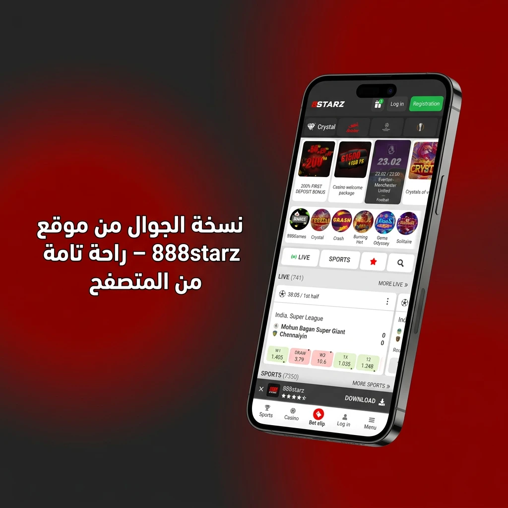موقع 888starz للجوال يعمل من المتصفح بتصميم متجاوب ودعم Vodafone Cash وجميع الأقسام بدون تطبيق