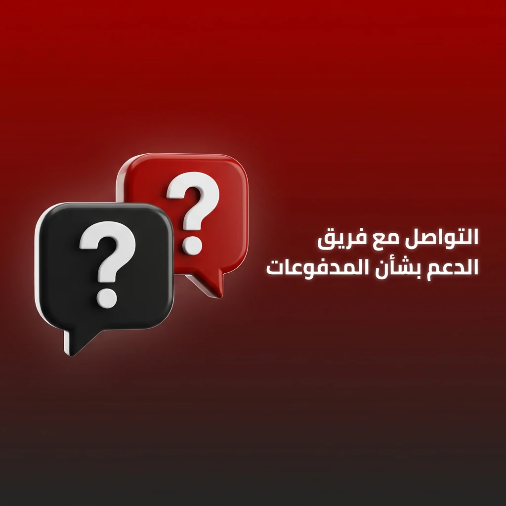 فريق دعم متاح 24/7 للمساعدة في مشاكل الإيداع والسحب عبر الدردشة والبريد الإلكتروني وتيليغرام