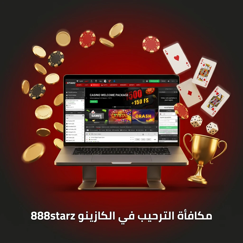 مكافأة ترحيب 888starz تصل إلى 77500 جنيه و150 لفة مجانية للكازينو أو 300% للرياضة بكود MASR888S