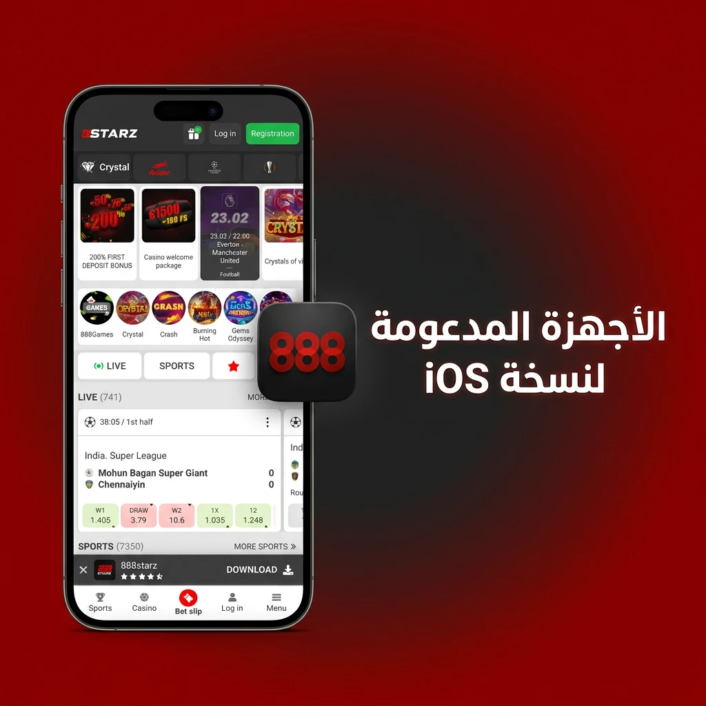أجهزة آيفون وآيباد المدعومة لتطبيق PWA على iOS 14 وأحدث من iPhone 12 حتى iPhone 16 Pro Max
